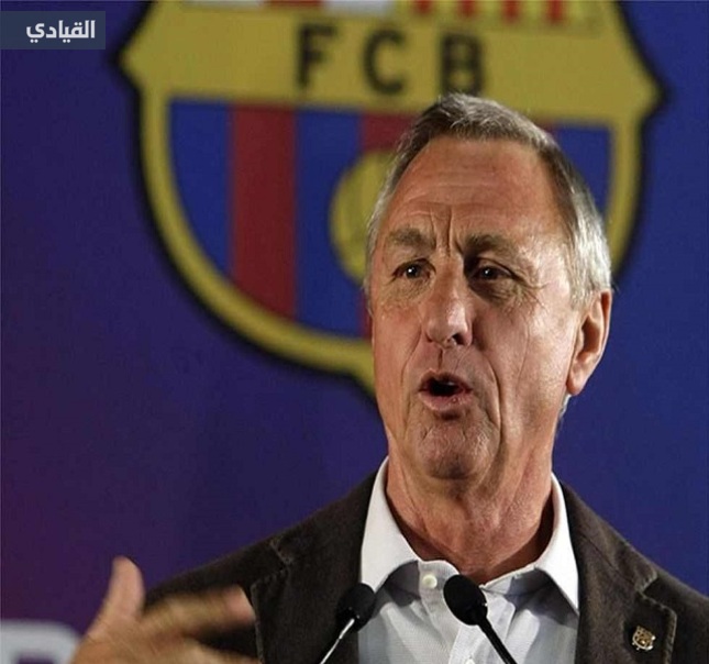 صور: برشلونة يُكرم الأسطورة الراحل يوهان كرويف بهذه الطريقة الرائعة